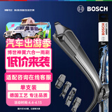 博世（BOSCH）雨刷雨刮器神翼六合一26英寸(多功能接口 具体车型咨询在线客服)