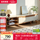 全友家居 现代简约钢化玻璃台面电视柜客厅家用靠墙收纳储物置物柜子