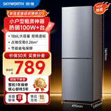 创维186L两门冰箱 节能低噪省电 家用客厅租房宿舍办公小户型不占地 BCD-186D