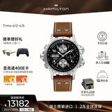 汉米尔顿（Hamilton）汉密尔顿卡其航空超越风速计时码机械表 电影《独立日2》男主同款