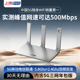 上赞 【含三网年套餐】SZ50 5G随身wifi免插卡移动路由器免装宽带无线上网卡流量办公家用支持多人连接