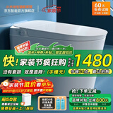 小米地宝系列智能马桶全能水洗自动翻盖一体机不限水压带水箱全自动坐便器 613标配版【手动翻盖+不限水压】 下单备注坑距300/350/ 400mm