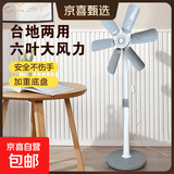 骆驼电风扇家用落地扇电扇立式学生宿舍办公室迷你风扇节能轻音大风力 落地扇柔风六叶【灰色】 标配 +3米遥控定时+2片叶