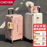 纯奢（CHEYSIR）五轮超大容量行李箱万向轮PC拉杆箱男女学生旅行箱密码箱包皮箱子 经典款-樱花粉·减震刹车功能 28英寸 -抗菌内里【创新5轮-中长出差/旅游】