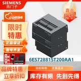 西门子6ES72881ST200AA1 PLC 模块 控制器 SIMATIC S7-200 SMART，CPU ST20， 标准 CPU，DC/DC/DC， 