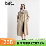 百图betu女装秋季旷野美拉德可调节抽绳收腰中长款风衣女2409T70 卡其色 M