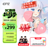 EPZ g20 游戏耳机 有线耳机入耳式电竞耳塞 fps电脑耳机专业竞技听声辨位隔音降噪麦克风耳麦type-c线 霞光粉【赠游戏音乐双线+USB头】