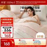 水星家纺被子冬被冬季二合一被子母被芯四季纤维被褥约6.3斤