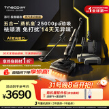 添可极客曜夜蒸汽多功能版【160℃蒸汽除污 1机5用 AI助力】0缠毛躺平蒸汽洗地机吸拖一体扫地机器人