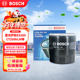 博世（BOSCH）机油滤芯滤清器0149雷克萨斯ES260300h/CT200hLM/NX400hRX500h/UX