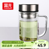 富光双层玻璃杯支持团购定制泡茶杯办公杯带把 大容量男女水杯子580ML