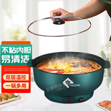 笠菱宿舍锅小电锅电煮锅电炒锅多功能煮炒一体寝室泡面锅小功率宿舍小锅学生用电热锅单人双人煮面神器 20cm【可煎炒煮饭】