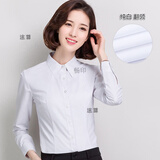 途尊（kingtrip） 工作服正装码衬衣女装ol韩棉春秋白衬衫女长袖职业夏季V修身 【长袖】白翻领衬衫 M/105