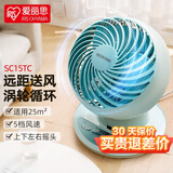 爱丽思（IRIS） 爱丽思空气循环扇风扇遥控电风扇落地扇家用小熊猫电扇自动摇头冷风扇空调扇 SC15TC 蓝色【5档，上下左右自动，遥控】