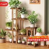 安尔雅实木花架子室内客厅多层落地式阳台置物架多肉绿萝植物摆放花盆架