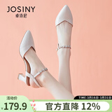 卓诗尼包头凉鞋女2026年夏新款时装尖头单鞋子百搭一字扣带粗跟高跟鞋女 米白色 37 【现货速发】