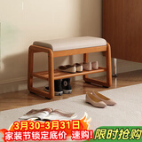 爰京实木换鞋凳入户鞋架门口双层软包穿鞋凳子鞋柜入户柜55cm樱桃木色