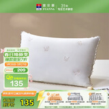 富安娜家纺枕芯 蚕丝枕护颈枕头 成人枕头高档软枕 一只装 74*48cm