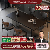 法莎蒂政府补贴全托岩板餐桌大小户型轻奢现代简约亚克力悬浮长方形桌子 【黑色亚克力脚+新升级下挂岩板】单餐桌+桃心椅*4 160x80x75cm