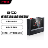 飞傲（FiiO）ECHO 雪漫天便携迷你蓝牙无损音乐随声听 DSD256 学生运动小巧播放器 黑色（4G内存）