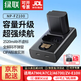 绿联（UGREEN）a7m4型号相机电池 NP-FZ100 充电器套装 适用sony a7c2/a7m3/A6700/a9m3/a7r4/a7r5/a9/ZV-E10二代 2520mAh【一电双充】3