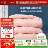 水星家纺被子冬季被子被芯纤维被褥约6.7斤220*240cm粉