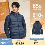 361°连帽轻薄羽绒服男2025年冬季通勤轻盈羽绒服保暖情侣运动外套 【男款】深墨蓝 M