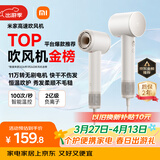 米家高速吹风机速干小米吹风机智能温控恒温静音大功率电吹风负离子家用吹风筒送女友生日礼物奶白色