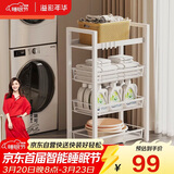 溢彩年华 厨房置物架小推车落地移动零食架子客厅卫生间储物收纳架1060WH