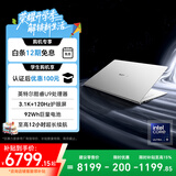 荣耀MagicBook Pro14【国家补贴】AI轻薄笔记本 92Wh电池 14.6吋U9-285H 32G 1T 3.1K护眼触控屏 白