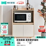 林氏家居餐边柜北欧橱柜子客厅茶水柜家用多功能收纳储物碗柜 高脚款|T1餐边柜0.6米