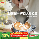 SIMELO施美乐拿铁咖啡杯花式拉花专用陶瓷杯碟套装意式高颜值杯子 慧兰灰300ML(杯碟套装)