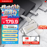 闪迪（SanDisk）128GB Type-C USB3.2 手机U盘DDC4 读速高达400MB/s 自动备份 手机电脑两用 金属双接口大容量优盘
