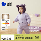 迷你巴拉巴拉连体羽绒服男女童宝宝冬季加厚三防萌趣动物毛绒帽羽绒连体衣