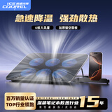 酷睿冰尊（ICE COOREL）笔记本散热器游戏本散热支架拯救者小新机械革命极光蛟龙笔记本通用兼容17.3英寸