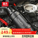 富光旅行者不锈钢保温壶大容量家用户外车载真空杯子男宿舍暖水壶瓶 黑色 3.2L