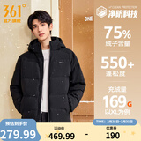 361°连帽羽绒服男冬季新款防水防油防污科技防钻绒羽绒服保暖运动外套 【推荐】【男款】超级黑 2XL