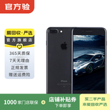 Apple iPhone 7 Plus 苹果7 plus二手手机国行优惠券补贴 黑色 256G