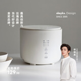 olayks立时 迷你电饭煲家用2-3人  陶瓷釉内胆煮饭锅多功能不粘锅煮粥汤智能柴火饭锅OLK-20C