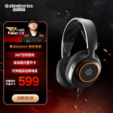 赛睿（SteelSeries）寒冰Nova 3电竞头戴式有线游戏耳机耳麦寒冰5升级版电脑 LOL吃鸡CS 降噪麦 适配三角洲行动
