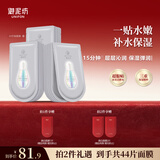 御泥坊面膜 亮颜小灯泡面膜烟酰胺补水保湿改善肌肤面膜21片 节日礼物