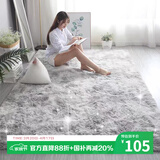 梦蜓长绒丝毛客厅地毯茶几卧室飘窗床边毯垫  简约银灰200*250cm