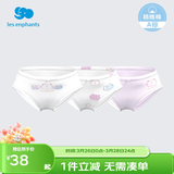 丽婴房男童婴儿内裤男女宝宝内裤女童内裤小童可爱三角内裤3条装 波点猫咪系列（女宝款） 3条 140 cm/10岁