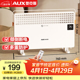 奥克斯（AUX）取暖器家用欧式快热炉电暖气浴室取暖电暖炉暖风电暖器烤火炉电热炉对流式取暖器NDL220-B81R