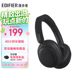 漫步者（EDIFIER）W800BT Free 头戴式蓝牙耳机 40H超长续航 一机双连 手机电脑适用 适用苹果华为小米 雅黑