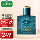 范思哲（VERSACE） Eros爱罗斯 爱神之水 男士淡香水 38女神节礼物生日礼物送男友 爱神之水男士香水 50ml
