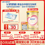 飞鹤臻爱倍护超级飞帆 婴儿配方奶粉1段(0-6月)150克【京东试用装】