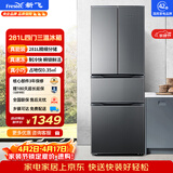 新飞281L法式多门四门三温中门软冷冻节能省电保鲜冰箱BCD-281K7AT