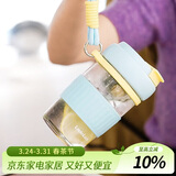 乐扣乐扣（LOCK&LOCK）元贝磁弹杯玻璃杯磁吸茶水分离杯子男女户外便携550ml蓝色