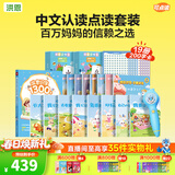 洪恩点读笔 3-6岁学前早教启蒙识字拼音英语儿童玩具生日礼物 【风暴蓝】 中文认读系列